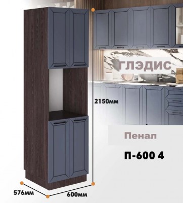 gledis_p_600 4_7
